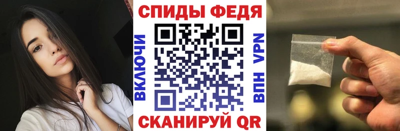 АМФ VHQ  Купить закладки  Верхняя Пышма 