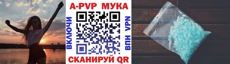 Alpha-PVP СК КРИС  Купить закладки  Верхняя Пышма 