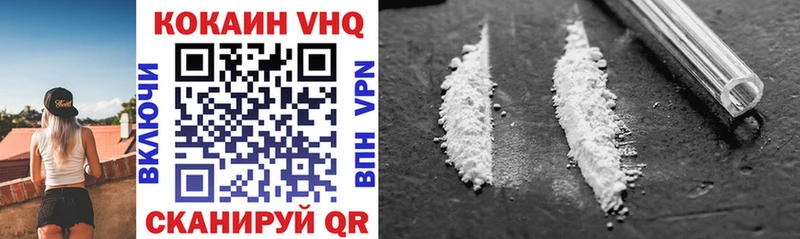 Купить  Верхняя Пышма  Cocaine FishScale 