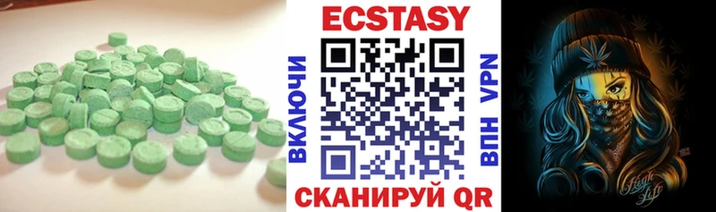 Ecstasy Дубай  Купить  Верхняя Пышма 