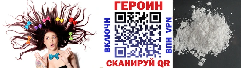 ГЕРОИН афганец  Купить  Верхняя Пышма 