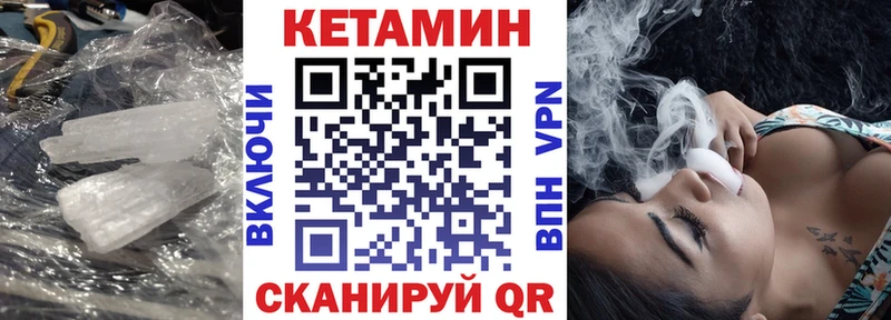 Купить где  Верхняя Пышма  Кетамин VHQ 