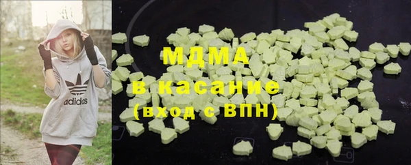 кокаин Инсар