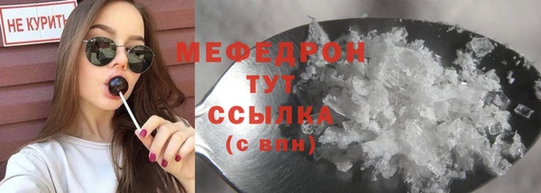 кристаллы Инта