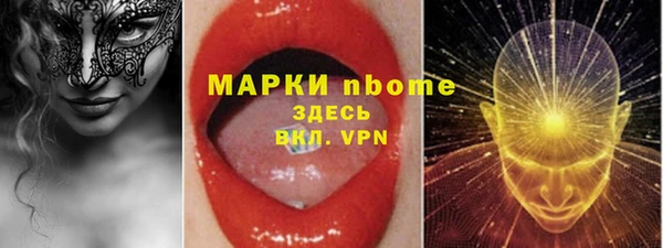 кокаин перу Иннополис