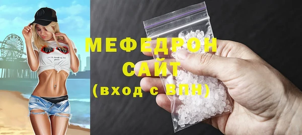 кристаллы Инта