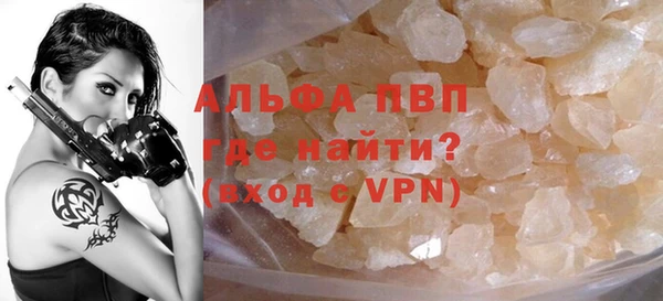 кокаин Инсар