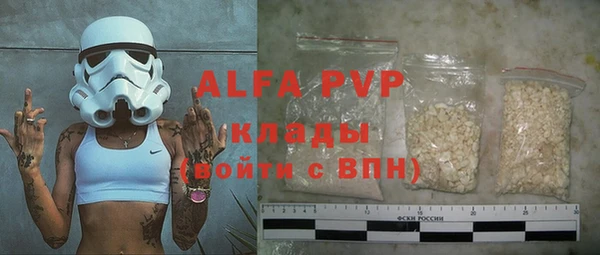 кристаллы Инта