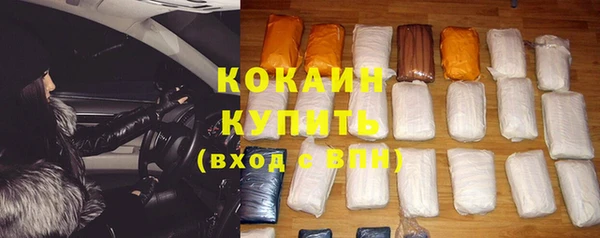 кокаин перу Иннополис