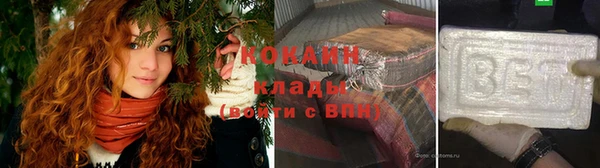 кристаллы Инта