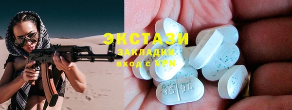 кристаллы Инта