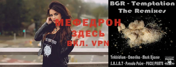 кокаин Инсар