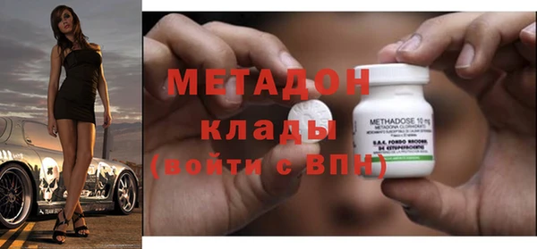 кокаин Инсар