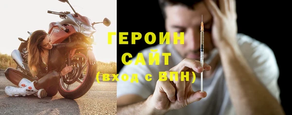 кристаллы Инта