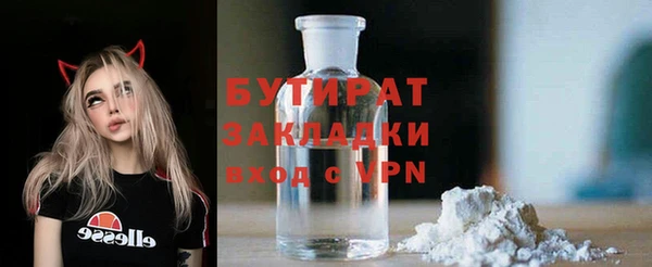 кокаин перу Иннополис