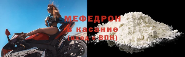 кокаин Инсар
