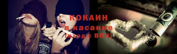кокаин Инсар