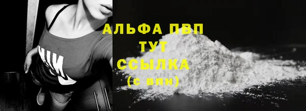 кокаин Инсар