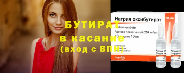 кристаллы Инта