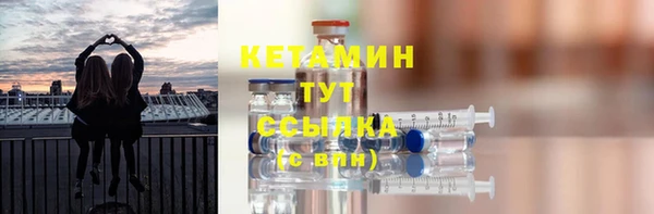 кокаин Инсар