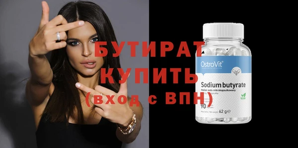 кокаин Инсар