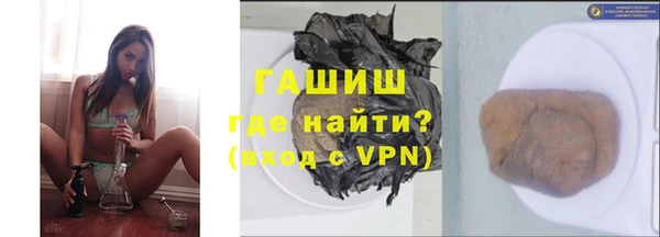 кокаин Инсар