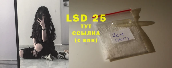 кокаин Инсар
