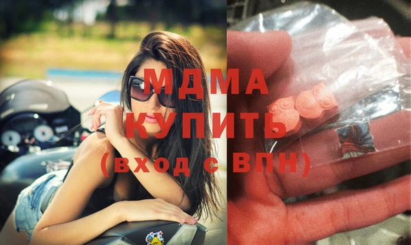 кристаллы Инта
