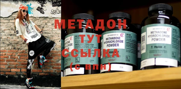 кокаин Инсар
