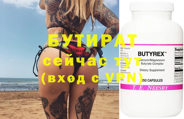 кристаллы Инта