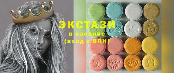 кристаллы Инта