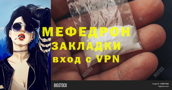 кокаин перу Иннополис
