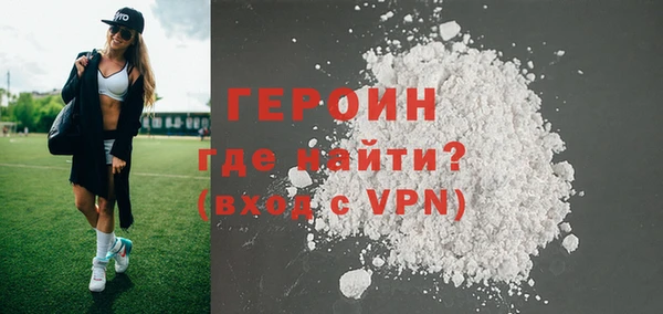 кокаин Инсар