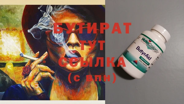 кристаллы Инта