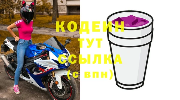 кристаллы Инта