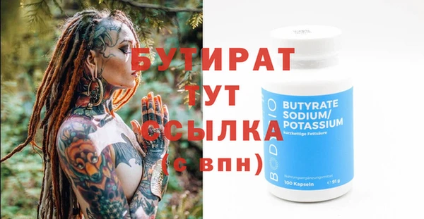 кристаллы Инта