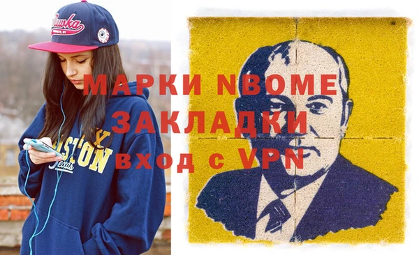 кокаин Инсар