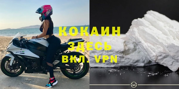 кристаллы Инта