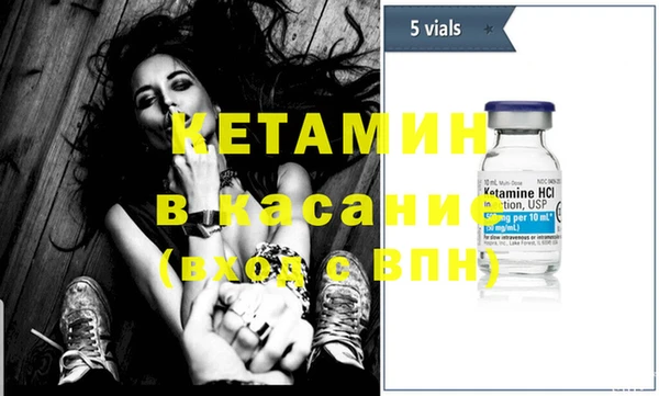 кокаин Инсар