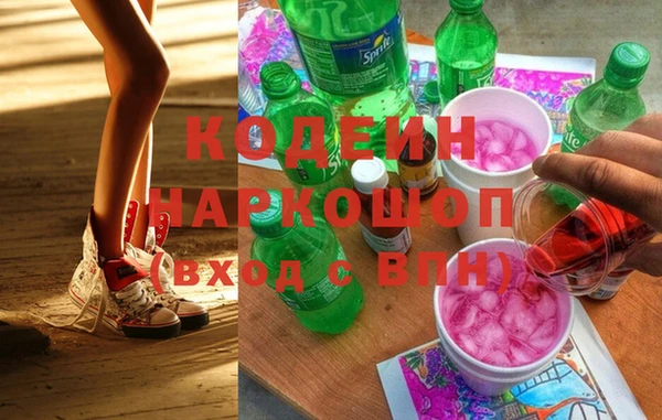 кокаин перу Иннополис