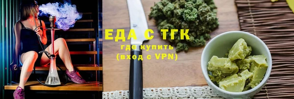 кокаин перу Иннополис