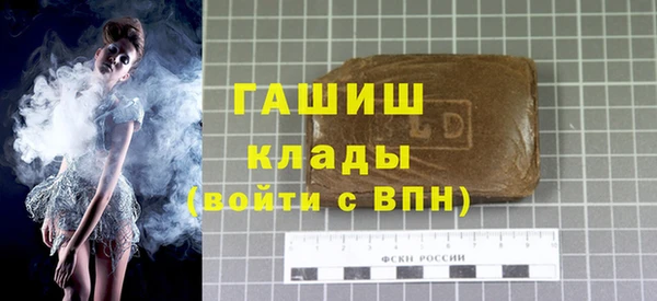 кристаллы Инта