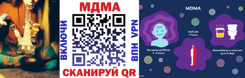 Купить закладки  Верхняя Пышма  MDMA кристаллы 
