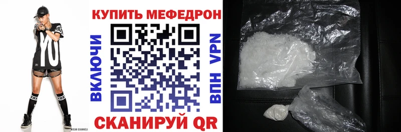Купить  Верхняя Пышма  Мефедрон VHQ 