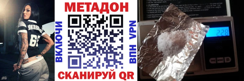 Купить закладки  Верхняя Пышма  МЕТАДОН белоснежный 