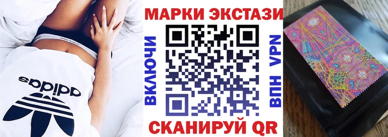 Купить закладки  Верхняя Пышма  Марки 25I-NBOMe 1,8мг 