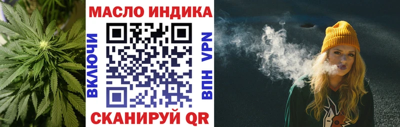 ТГК гашишное масло  Купить закладки  Верхняя Пышма 