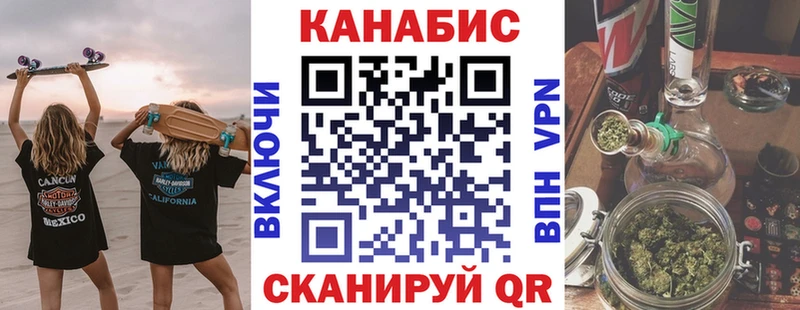 Купить где  Верхняя Пышма  Бошки марихуана конопля 